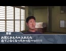 怪談御宝袋　第二話　地獄門
