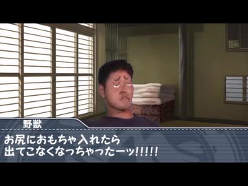 怪談御宝袋　第二話　地獄門