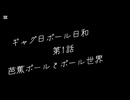 第一話