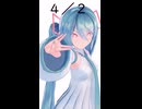 【初音ミクが】今日（4月2日）は何の日？【教えてくれるよ】