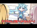 【手描き】収納棚をすうちゃんのベッドと間違えるリオナ【ホロライブ/水宮枢/響咲リオナ/虎金妃笑虎】