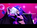 【エフェクトメイキング】メロメロイド【ユベル】