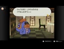 【マリオストーリー】ペーパークリオの大冒険　#029【MMB】