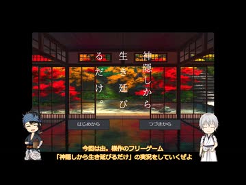 刀剣乱舞 わんぱく　肥前・陸奥守・南海 土佐組3体セット わんぱく刀剣乱舞 ぬいぐるみ 土佐組 三体セット