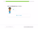 -デュオリンゴ- Vol.764リスニング「hatかfadか」
