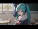 卒業写真/荒井由実(ピアノ弾き語り連弾風Cover)【初音ミク＆GUMI＆IA】