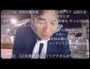 【山田】駅前でセーラー服を着ておジャ魔女どれみを踊る全力の山田さん【ニコ生】