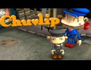 悪い事するとがっつり捕まります…【Chu♡Lip】実況プレイ part11