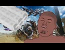 【淫夢実況】モンスターハンターワイルズ　砲劇