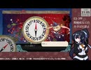 【艦これ】E3-3甲　ギミック～戦力ゲージ削り