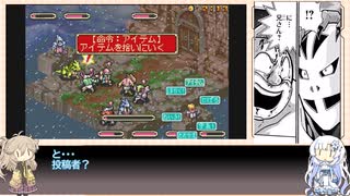【モンスターガーディアンズ】つむぎちゃんは剛力チームで世界を取りたいそうです3