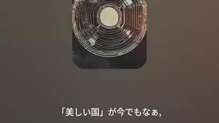 Shinzo,Revive!～k-pop ver～
