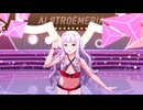 【シャニソン×765プロ】「明日もBeautiful Day」 ＜フォーカスモード＞ 四条貴音 (バスクインシャイニー)