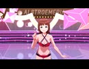 【シャニソン×765プロ】「明日もBeautiful Day」 ＜フォーカスモード＞ 天海春香 (バスクインシャイニー)