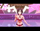 【シャニソン×765プロ】「明日もBeautiful Day」 ＜フォーカスモード＞ 菊地真 (バスクインシャイニー)