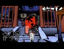 【初見プレイ】大神 絶景版｜その49＜西安京＞【ネタバレ注意】