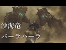 【モンハンワイルズ】長くて先端が尖ってるから実質ランス#4【ゆっくり実況】