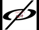 Justiφ's 90秒歌ってみた