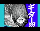 【全身全霊で】BLUE BACK【歌ってみた】