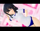 【rayMMD】ブルマ美遊でお願いダーリン
