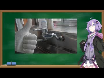 頑張ってDIY!リフォームその4