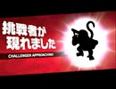 【ゆっくり実況】ゆっくり西行寺家？のスマブラSP　Vol.42
