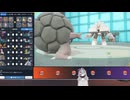 【毎日投稿】ポケモンSVまったりランクマッチ対戦 パート24　ゴローニャ