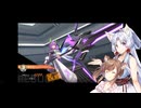 【星之翼】イタコとささらで寝る前に美少女エクバで対戦【VOICEROID&CeVIO実況
