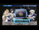 アルトネリコ2  調合イベント クローシェ 薬屋