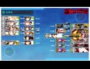 【艦これ】2025春イベント 「北海道防衛作戦」E3-2甲 ラスト