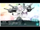 【艦これ】2025春イベント 「北海道防衛作戦」E3-3甲 ラスト(破砕有り)