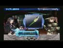 アルトネリコ2  調合イベント ジャクリ 武器屋