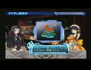 アルトネリコ2  調合イベント ジャクリ 料理屋