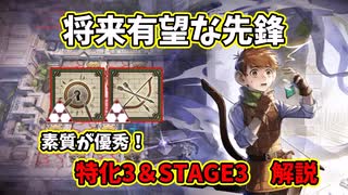 【唯一無二の素質】星5ナイツァーがチルチャックを解説！【ダンジョン飯コラボ】