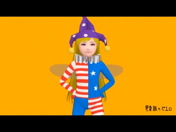 【東方ＢＧＭ】星条旗のピエロ（アレンジ）