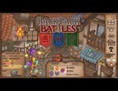 【Backpack Battles】さらなる高みへ！キャラランダムで戦うBpBがやばすぎる件…！【キャラランダム40戦目 リーパー】