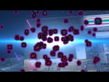 終わらない『毒ワク後遺症』に打つ手なし