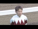 ＪＲＡ重賞級認定 第2回ネクストスター西日本 表彰式