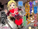 【ASMR 体験版】妹の友達の留学メスガキのHAPPYハロウィン耳ほじりで俺は敗ける。【耳かきボイス EarCleaning 挖耳勺 귀청소】