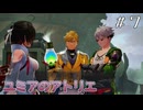 【ユミアのアトリエ】プレイ動画#7   錬金術師が残した遺構（マルゴー中央観測施設の探索 ）ルトガー加入　ストーリー　 PS4Pro