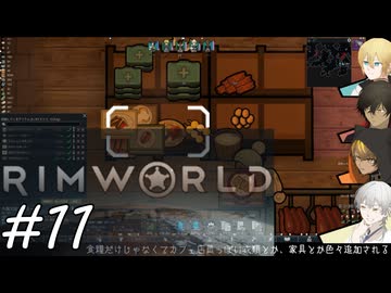 【刀剣Rim】暇を持て余した刀と未開の惑星-11