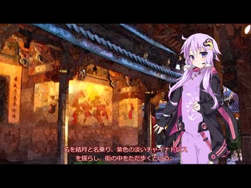 無口なゆかりさん
