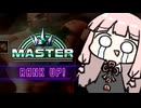 遂にMaster達成！？【SF6】