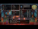 98ミリ知り尽くしてる『DQ3』のHD-2Dを実況プレイ