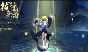 【ガチャ禁止陰陽師168日目】網切こにぎり　闘技五段～六段