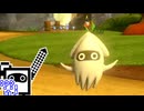 【CeVIO実況】マリオカートざらめちゃん8DX#1295【マリオカート8DX】