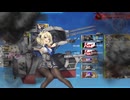 【艦これ】2025年冬E3甲 2ゲージ目　Colorado達と征く留萌沖正面【準一隻教】