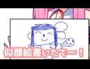 似顔絵書いたでー！