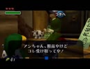 【ゼルダの伝説 ムジュラの仮面】片瀬の初見実況アーカイブ 3日目【涼夏亭れげ部】