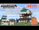 【カピバラハードコア８】村人増殖機の畑作り。其の弐。【64日目】